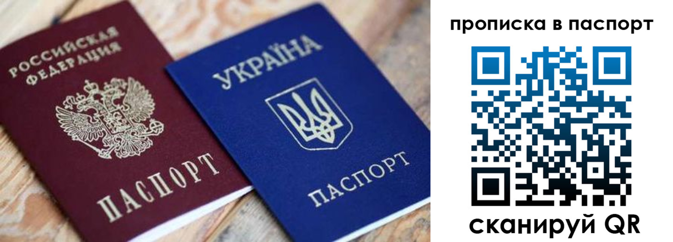 временная регистрация 2025 в Махачкале