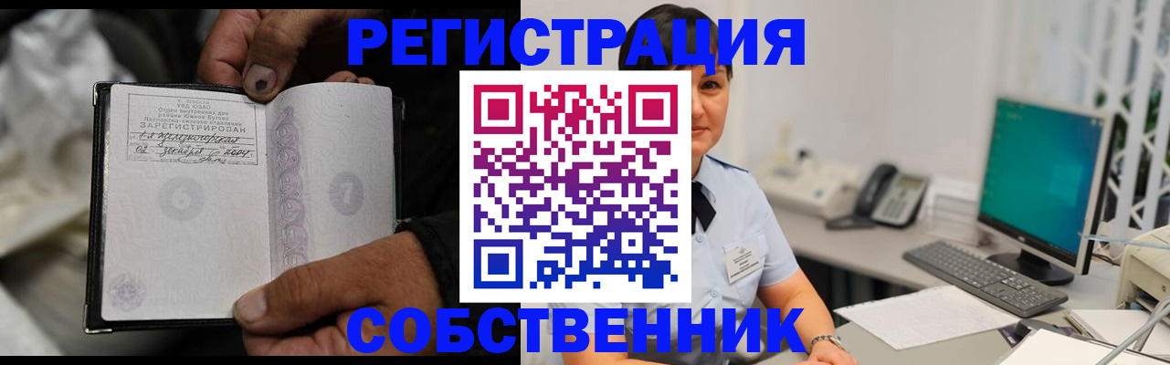 помощь с регистрацией ребёнка в Махачкале