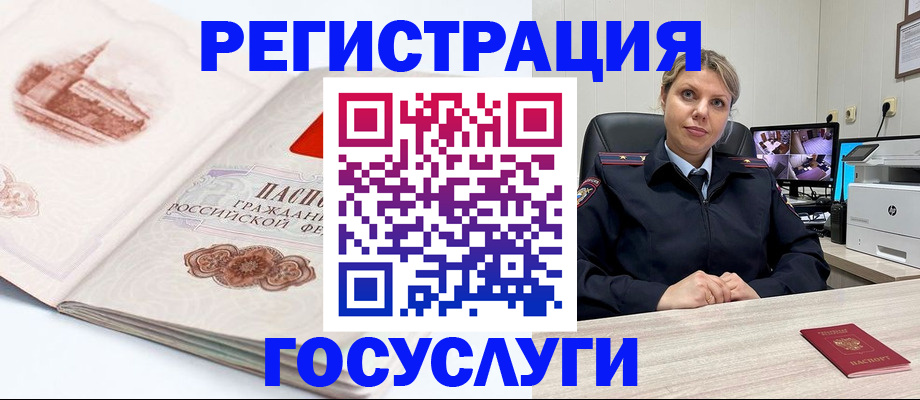 стоимость помощи с пропиской в Махачкале