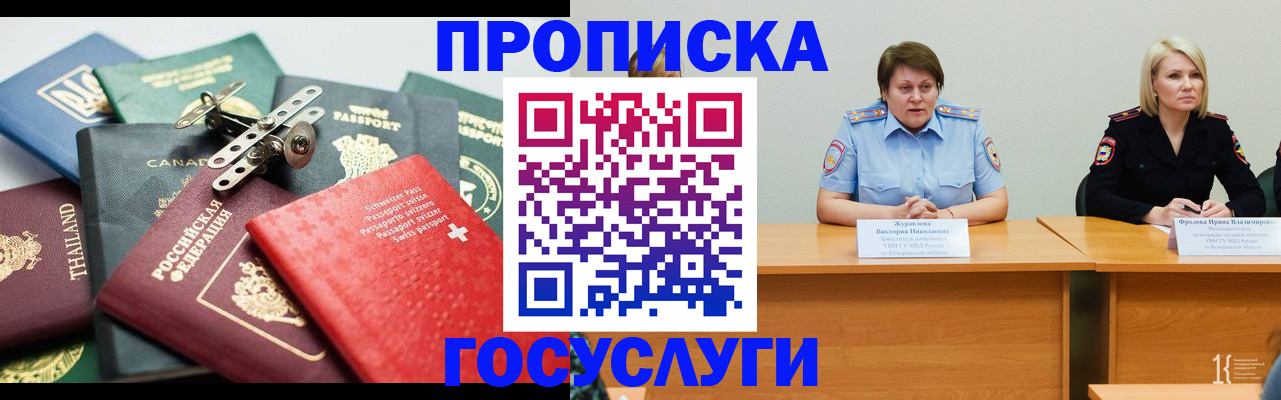 подбор жилья для постоянной прописки в Махачкале